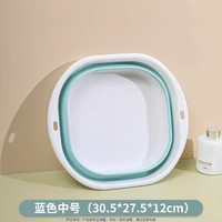 UROU便捷式折叠盆洗脸盆大号家用学生宿舍塑料盆便携式儿童产妇旅行盆 折叠盆【中号个装】 cm 无规格