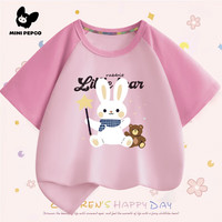 Mini PEPCO 女童纯棉撞色短袖t恤  任选3件