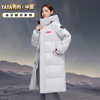 鸭鸭 YAYA 反季时空道宇联名中长款羽绒服