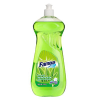 菲玛斯 famous 洗洁精 洗碗液餐具洁净洗涤剂清洗液 芦荟味 500ml 1瓶