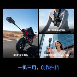 大疆 Osmo 360 全景相机 骑行摩托vlog摄影机