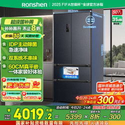 Ronshen 容声 507升双系统法式多门超电冰箱BCD-507E30FZLAD
