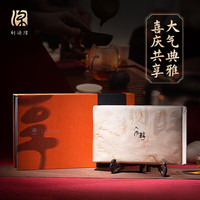 利源隆 黑茶 一级 1kg
