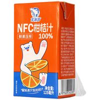 北冰洋100%NFC桔汁125ml×36盒 塑封箱装