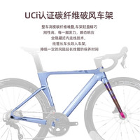 JAVA佳沃25款新款JAVA火6公路车自行车105大套全碳纤维油碟FUOCO TOP 新款-亮光白色【送13重好礼】 45码 (150-168CM