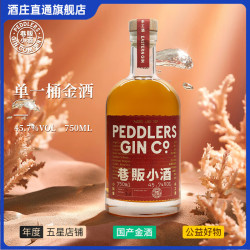 巷販小酒 单一桶金酒 杜松子酒 750mL 单瓶装
