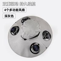 畅印 太阳能风扇帽子男大风力充电风扇户外防晒帽子女大帽檐登山渔夫帽 浅灰色顶配