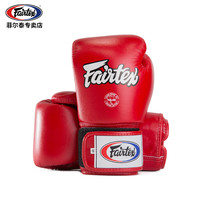 Fairtex 菲泰 BGV1 真皮拳套 泰国进口