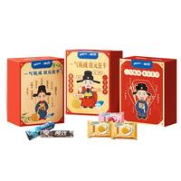 奥利奥&荷氏状元礼盒592g 休闲食品 夹心饼干薄荷糖大礼包 早餐下午茶 高考状元考神礼盒592g