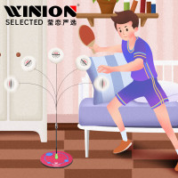E-LIAN TT 莹恋 WINION 弹力软轴乒乓球训练器 乒乓球训练器*1