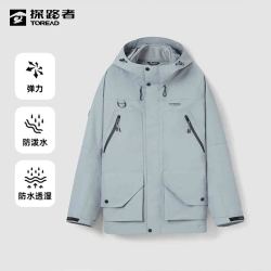 探路者 山系抓绒保暖内胆三合一大码拼色加厚加绒冲锋衣防风防泼水