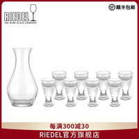 RIEDEL 醴铎 白酒杯套装 玻璃材质 8支白酒杯+分酒壶