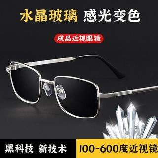  弗恩与加缪 智能变色 近视眼镜  金色