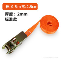 卡嘉易 CARjay 货物货车捆绑带棘轮拉紧器紧绳器快速绑收紧器摩托车固定刹车绳