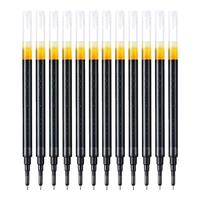百乐（PILOT）BXS-V5RT 中性笔芯 按动水性笔 笔芯（12支装）黑色0.5mm