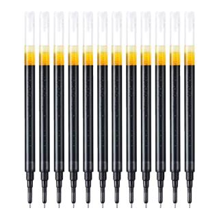 百乐（PILOT）BXS-V5RT 中性笔芯 按动水性笔 笔芯（12支装）黑色0.5mm
