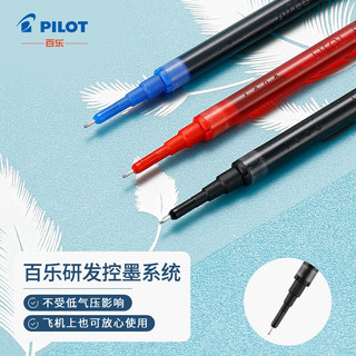 百乐（PILOT）BXS-V5RT 中性笔芯 按动水性笔 笔芯（12支装）黑色0.5mm