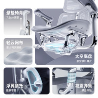  SIHOO/西昊 人机工程力学设计 人体工学椅