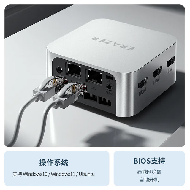 联想 Lenovo 异能者U35 商用迷你主机 银色（N5095、核芯显卡、8GB、256GB SSD）