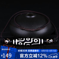 石玥珠宝 九眼老天珠吊坠项链 玉髓玛瑙