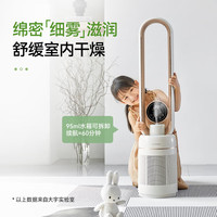 大宇无叶风扇母婴级风随温变电风扇轻音变频遥控空调扇双重净化摇头定时循环扇 负离子UV净化丨奶油白 AM06
