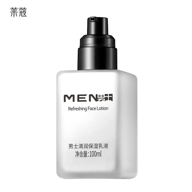 莱蔻 男士清润保湿乳液补水醒肤露润肤露护肤霜保湿面霜擦脸化妆品