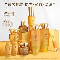 Coreana 高丽雅娜 白松露水乳护肤套装面霜精华护肤品礼盒提拉紧致抗皱补水