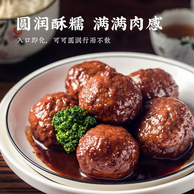 新雅 香菇狮子头 225g