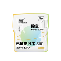 贵芬 GRIFFIN 猫砂 天然钠基膨润土猫沙 低尘矿石矿砂猫咪原矿砂猫厕所专用