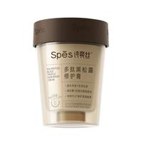 Spes 诗裴丝 多肽黑松露修护膏 258ml