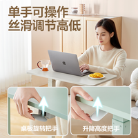 【papi同款】网易严选床边桌升降桌任意桌电脑桌家用可移动边桌子