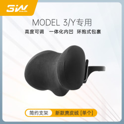 3W 适用于特斯拉modelY 3焕护颈枕记忆棉可调节机械头枕丫