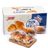 泡吧 牛奶面包 24包一箱 早餐面包蛋糕
