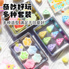 趣望儿童手工diy制作捏捏乐套装创意解压材料包迷你食材过家家玩具 鲷鱼捏捏乐diy套装 