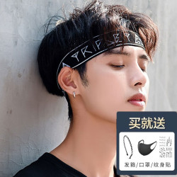 安之尚 ANZHISHANG 安之尚 男士嘻哈发带 1#个性符号 46248808237