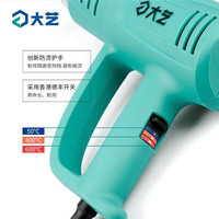 大艺调温热风枪工业电热吹风机热风筒烤枪收缩膜烘枪汽修热风枪 PHG 01-2000大艺热风枪