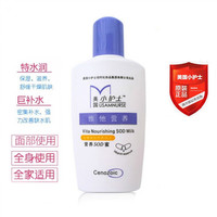 小护士 护肤品老款SOD蜜 120g补水保湿四季面霜滋润清爽不 清爽不油腻