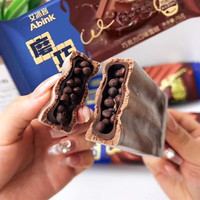 【满8件享优惠】艾冰客经典雪糕多口味任选下拉详情领取优惠 【5支】黑巧啵啵