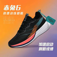 BFM 赤兔8pro 男款跑步鞋 10114635311721