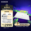荣耀 HONOR 平板GT2 Pro12.5英寸平板电脑 护眼电竞屏 满血旗舰芯 超大电池 12GB+256GB 冰晶白