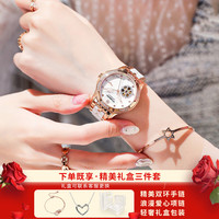 星皇 STARKING 女士陶瓷机械腕表 AL0231