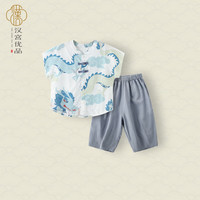汉宫优品 男童套装夏季短袖周岁汉服儿童新中式国风婴儿分衣服龙宝宝夏装 俏若游龙 80