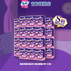 Sofy 苏菲 裤型卫生巾超熟睡夜用兔子安心裤组合40条