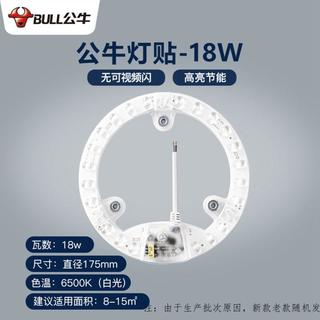 LED吸顶灯灯芯灯珠灯泡灯条贴片单灯节能防频闪圆形灯贴