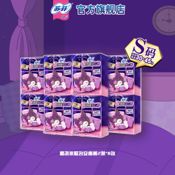 Sofy 苏菲 卫生巾超熟睡少女安心裤超薄量大瞬吸夜用安睡裤12条