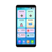 Newsmy 纽曼 智能口袋学习机 英语学习机DL600 小学初高中同步教材 128G