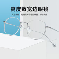  EYEPLAY/目戲 高度数 女士近视眼镜  哑黑色 1.67
