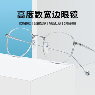  EYEPLAY/目戲 高度数 女士近视眼镜  哑黑色 1.67