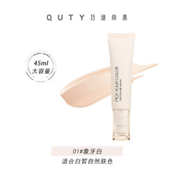 巧迪尚惠 QUTY Qdsuh/巧迪尚惠雪纺蓓蓓霜防水防汗不脱妆持妆抗氧化养肤遮瑕bb霜