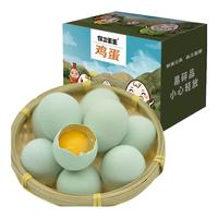 保卫蛋蛋 乌鸡蛋绿壳蛋 宝宝放心吃 蛋类 50枚 4斤